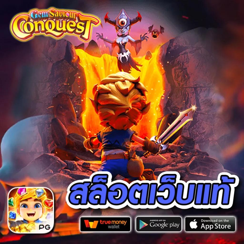 ving999 เข้าสู่ระบบ เว็บตรง สล็อต ฝากถอนออโต้ ไม่ผ่านเอเย่นต์ 2026