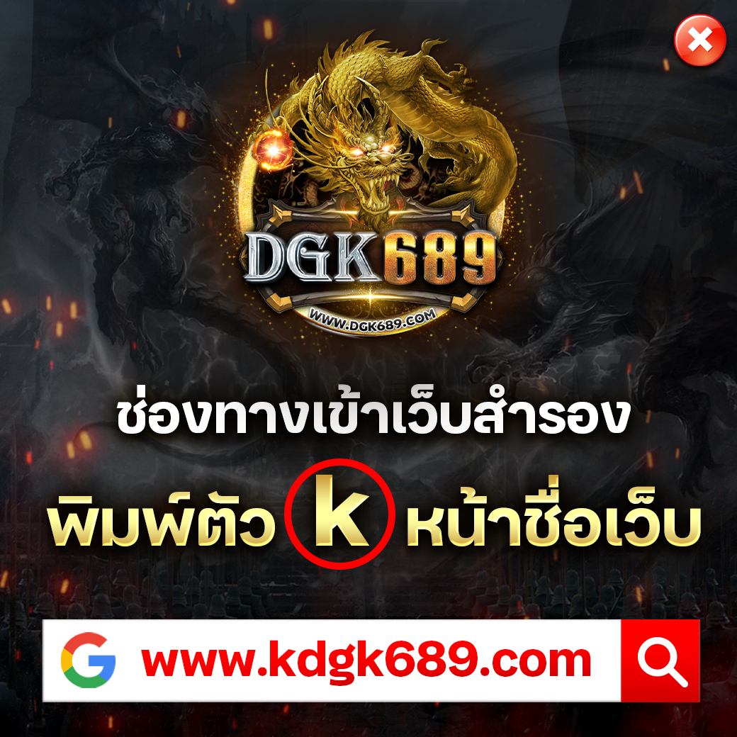 vkclub168 เว็บตรง สล็อต ฝากถอนออโต้ ไม่ผ่านเอเย่นต์ 2026