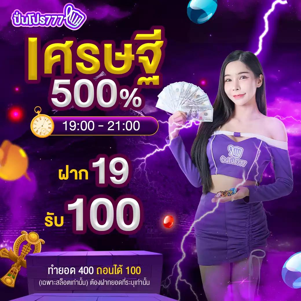vt8 เว็บตรง สล็อต ฝากถอนออโต้ ไม่ผ่านเอเย่นต์ 2026