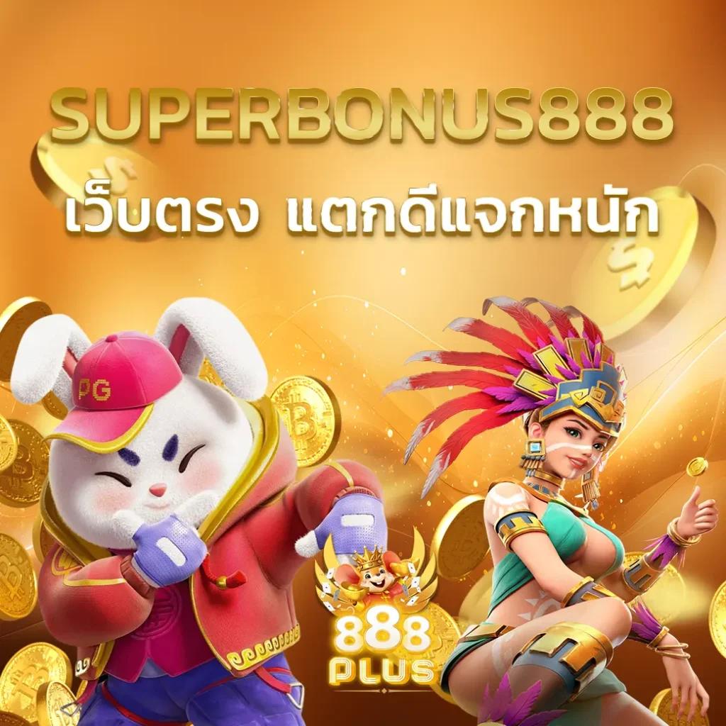 w299 เว็บตรง สล็อต ฝากถอนออโต้ ไม่ผ่านเอเย่นต์ 2026