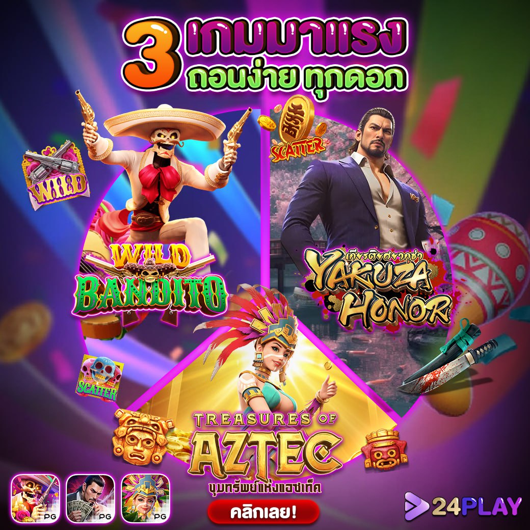 w69 bet เว็บตรง สล็อต ฝากถอนออโต้ ไม่ผ่านเอเย่นต์ 2026