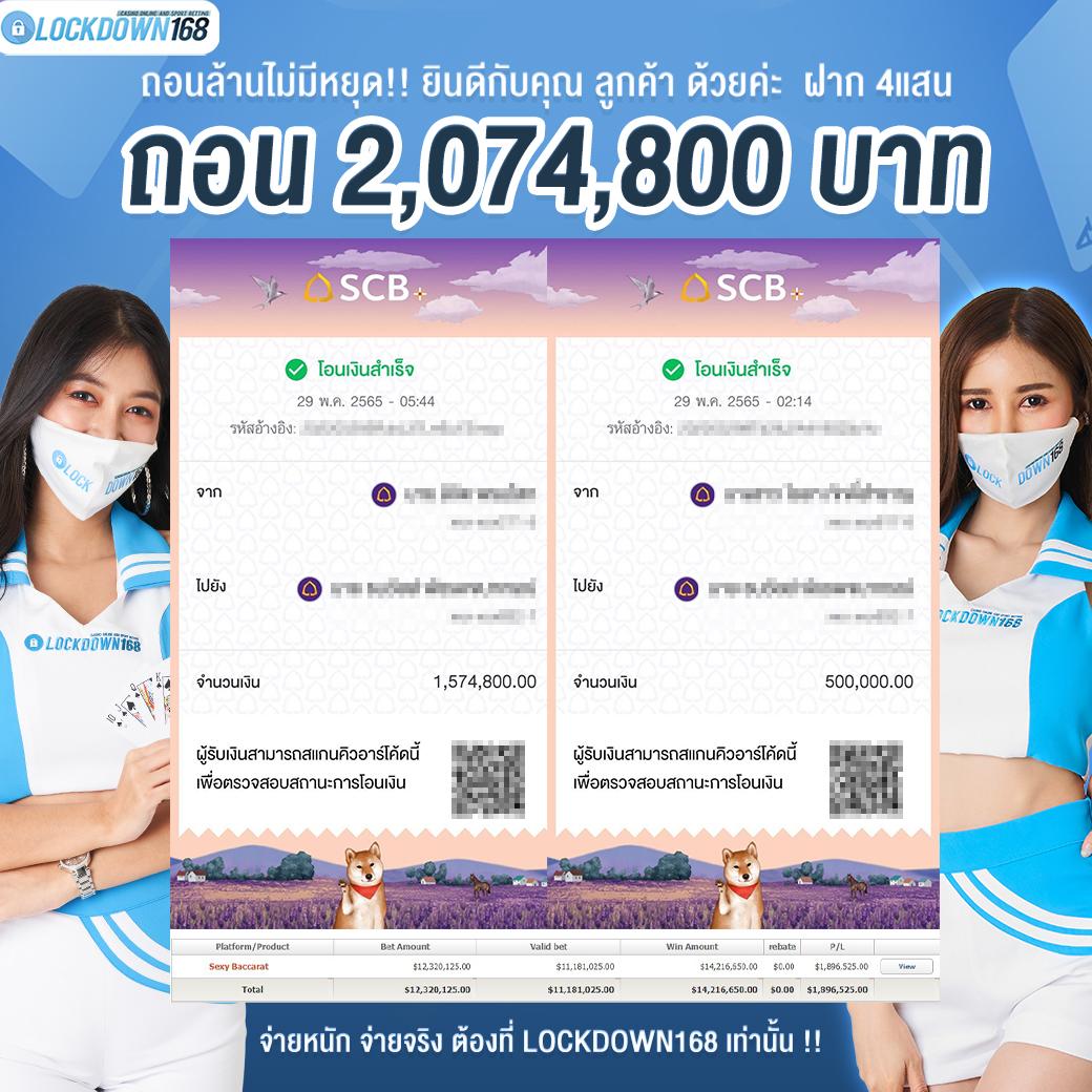 w69 casino เว็บตรง สล็อต ฝากถอนออโต้ ไม่ผ่านเอเย่นต์ 2026