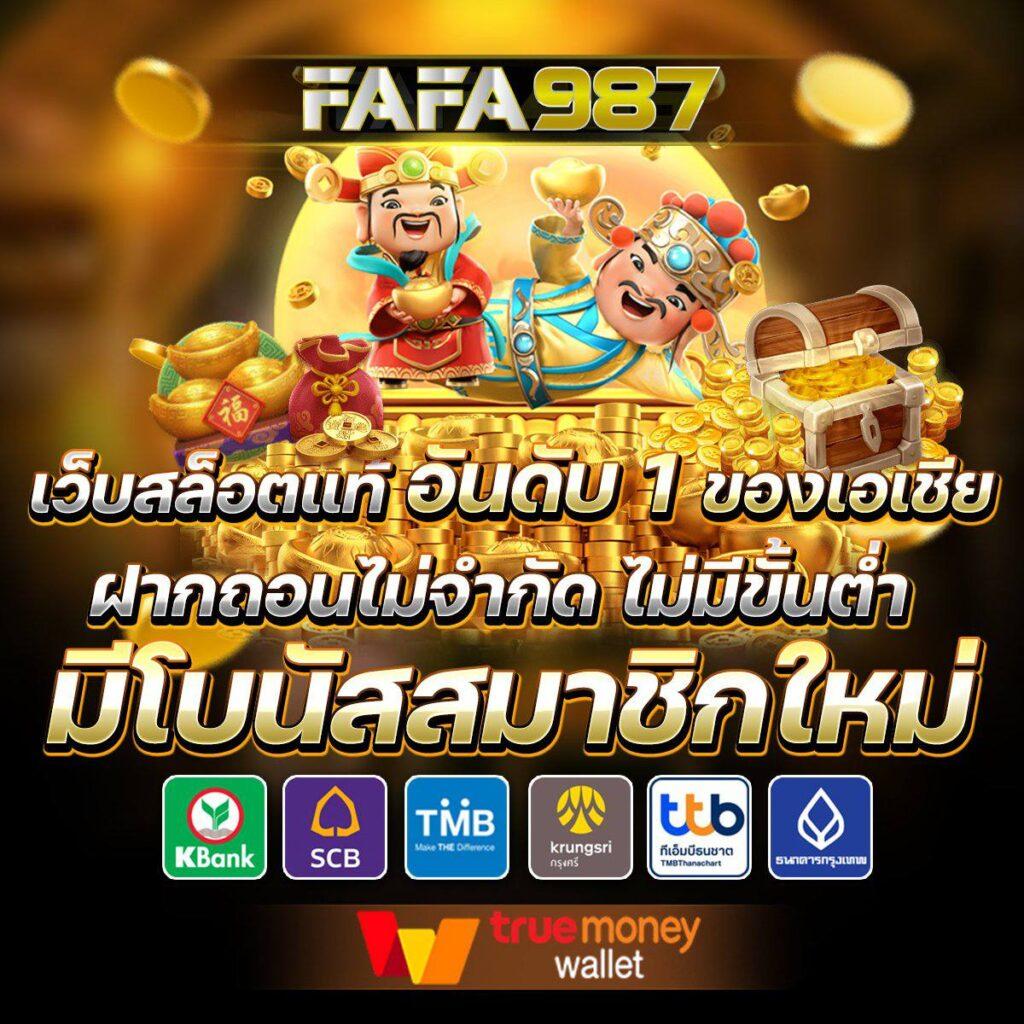 w69 slot ทาง เข้า เว็บตรง สล็อต ฝากถอนออโต้ ไม่ผ่านเอเย่นต์ 2026