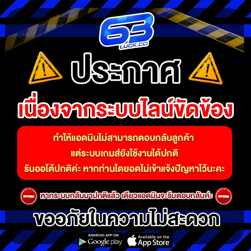 w69 slot เว็บตรง สล็อต ฝากถอนออโต้ ไม่ผ่านเอเย่นต์ 2026