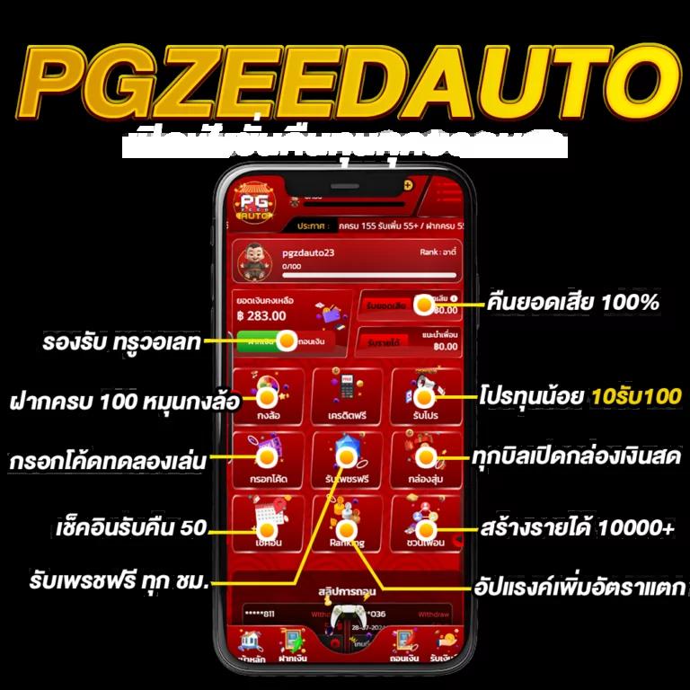 w69 ทางเข้า เว็บตรง สล็อต ฝากถอนออโต้ ไม่ผ่านเอเย่นต์ 2026