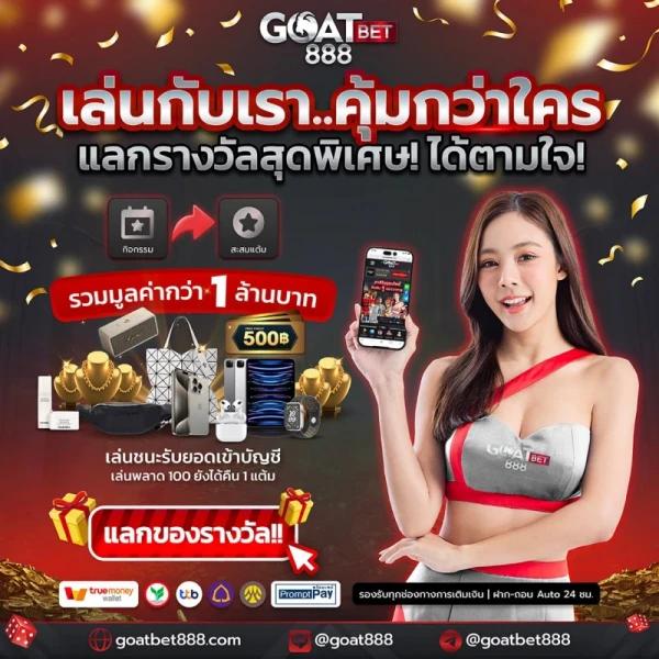 w88 เว็บตรง สล็อต ฝากถอนออโต้ ไม่ผ่านเอเย่นต์ 2026