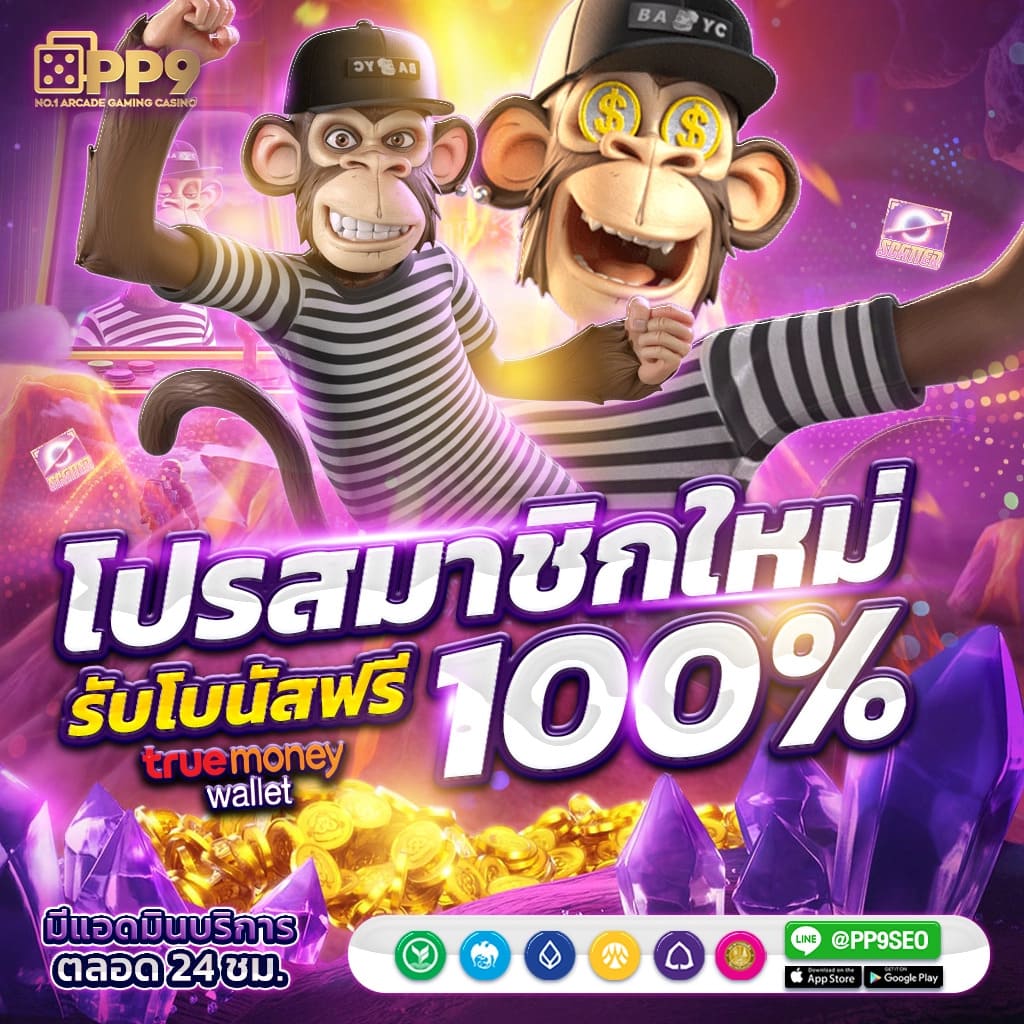 w999win เว็บตรง สล็อต ฝากถอนออโต้ ไม่ผ่านเอเย่นต์ 2026