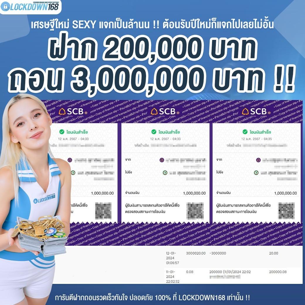 w 69 เว็บตรงสล็อต ฝากถอนออโต้ ไม่ผ่านเอเย่นต์ 2026