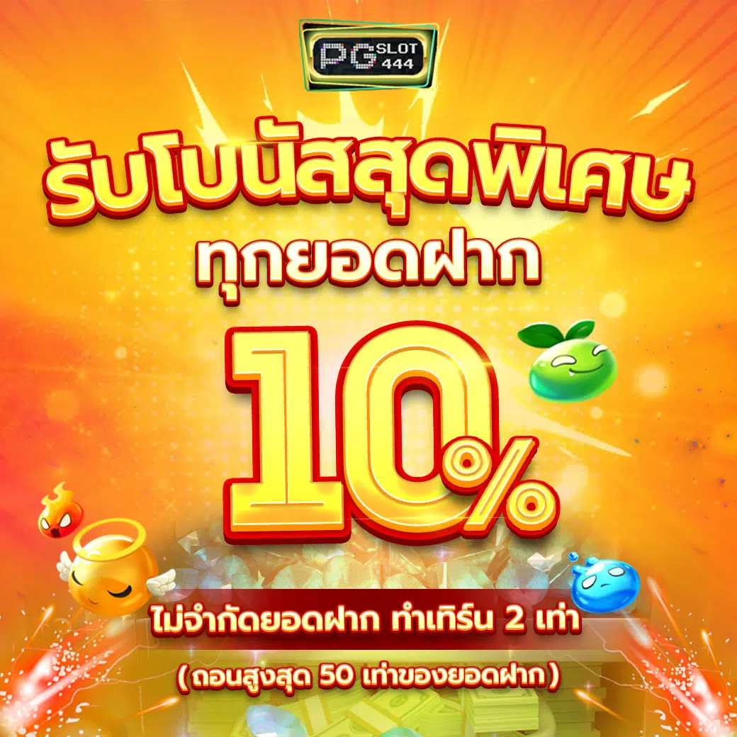 waspbet สล็อต เว็บตรง สล็อต ฝากถอนออโต้ ไม่ผ่านเอเย่นต์ 2026