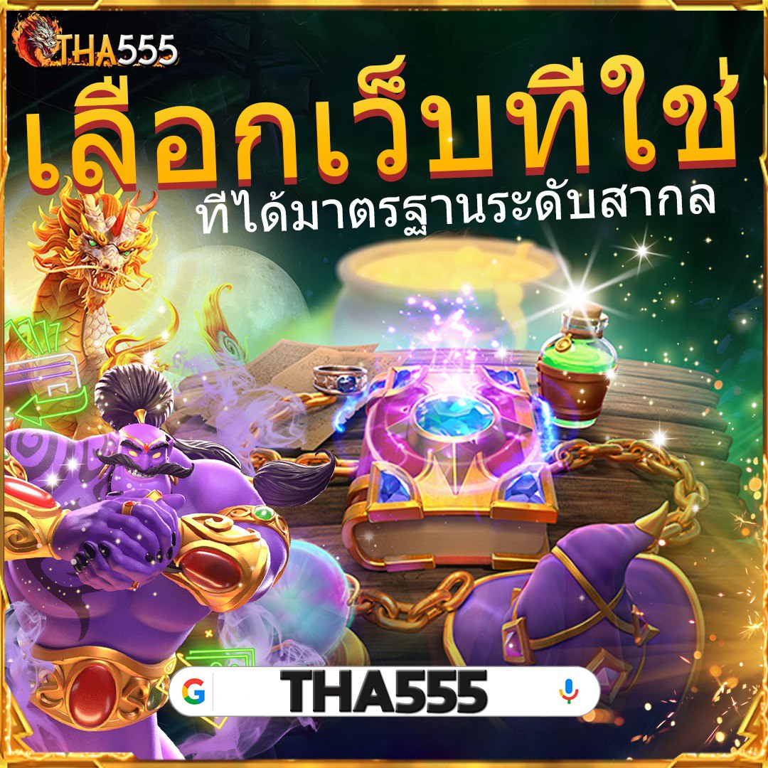 win1bet เว็บตรง สล็อต ฝากถอนออโต้ ไม่ผ่านเอเย่นต์ 2026
