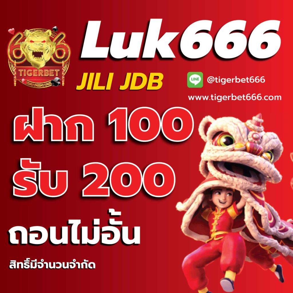 win8s เว็บตรง สล็อต ฝากถอนออโต้ ไม่ผ่านเอเย่นต์ 2026