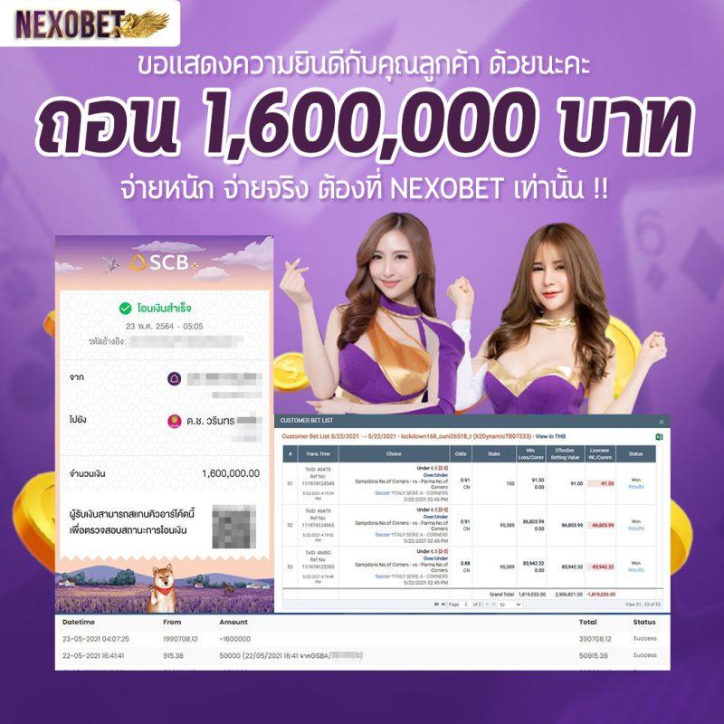 wing1688 member789 ทางเข้า เว็บตรง สล็อต ฝากถอนออโต้ ไม่ผ่านเอเย่นต์ 2026
