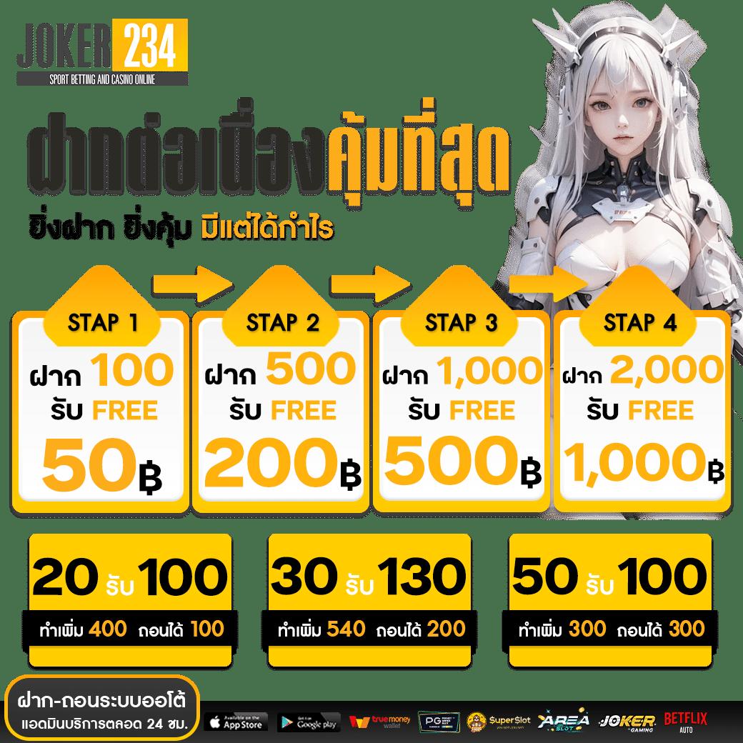 wing1688 ทางเข้า เว็บตรง สล็อต ฝากถอนออโต้ ไม่ผ่านเอเย่นต์ 2026