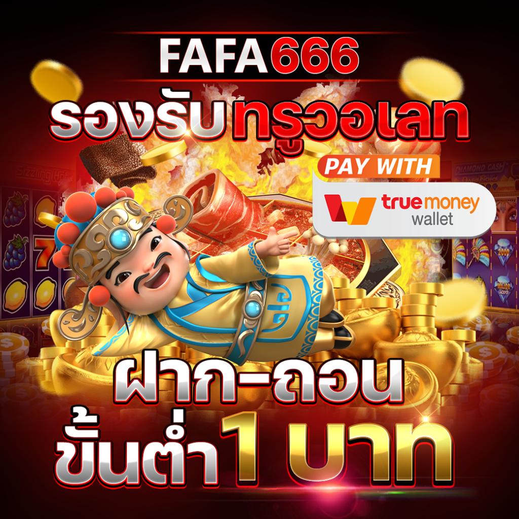 wink1688plus เว็บตรง สล็อต ฝากถอนออโต้ ไม่ผ่านเอเย่นต์ 2026