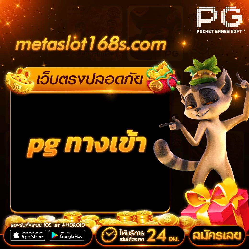 wink777 เว็บตรง สล็อต ฝากถอนออโต้ ไม่ผ่านเอเย่นต์ 2026