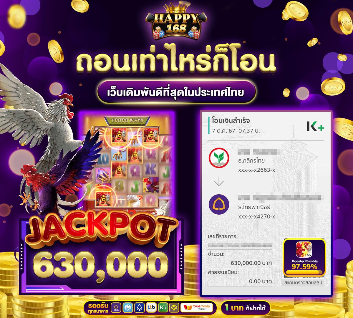 wink789 เว็บตรง สล็อต ฝากถอนออโต้ ไม่ผ่านเอเย่นต์ 2026