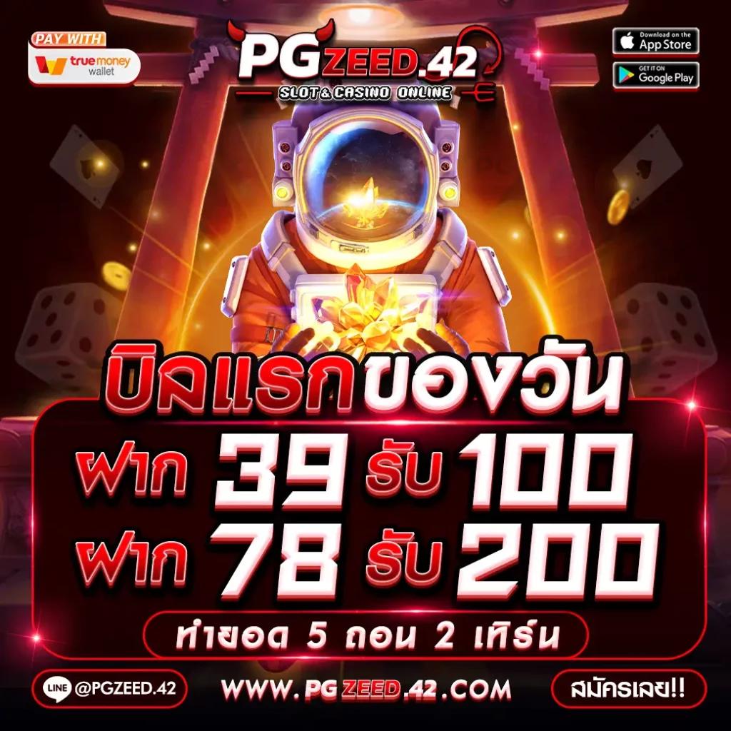 winland168 เว็บตรง สล็อต ฝากถอนออโต้ ไม่ผ่านเอเย่นต์ 2026