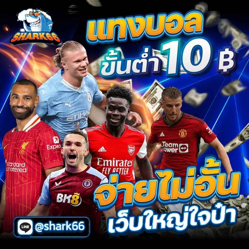 winsor588 เว็บตรง สล็อต ฝากถอนออโต้ ไม่ผ่านเอเย่นต์ 2026