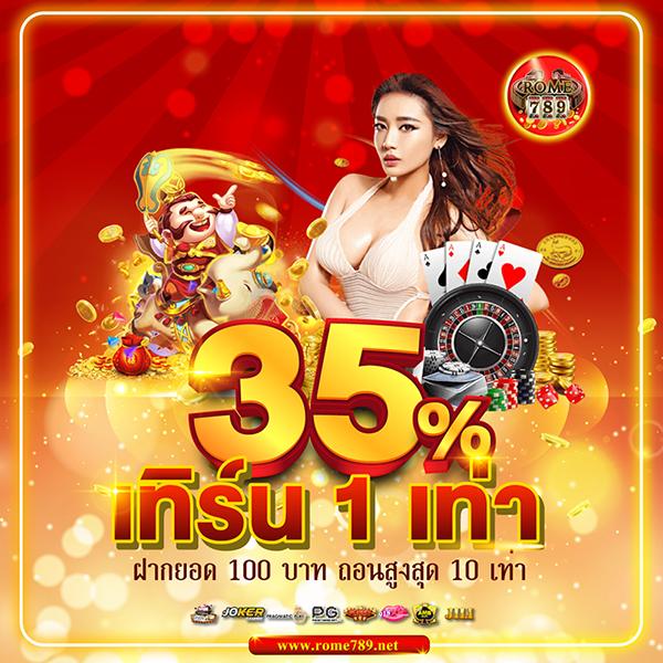 wm55 เว็บตรง สล็อต ฝากถอนออโต้ ไม่ผ่านเอเย่นต์ 2026