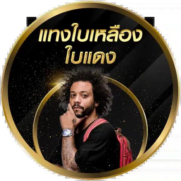 wm casino เว็บตรง สล็อต ฝากถอนออโต้ ไม่ผ่านเอเย่นต์ 2026