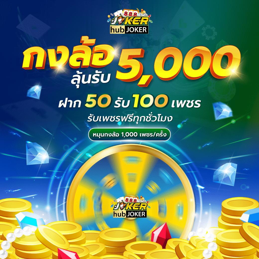 wmbet444 เว็บตรง สล็อต ฝากถอนออโต้ ไม่ผ่านเอเย่นต์ 2026