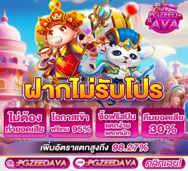 wolfverrin88 เว็บตรงสล็อต ฝากถอนออโต้ ไม่ผ่านเอเย่นต์ 2026