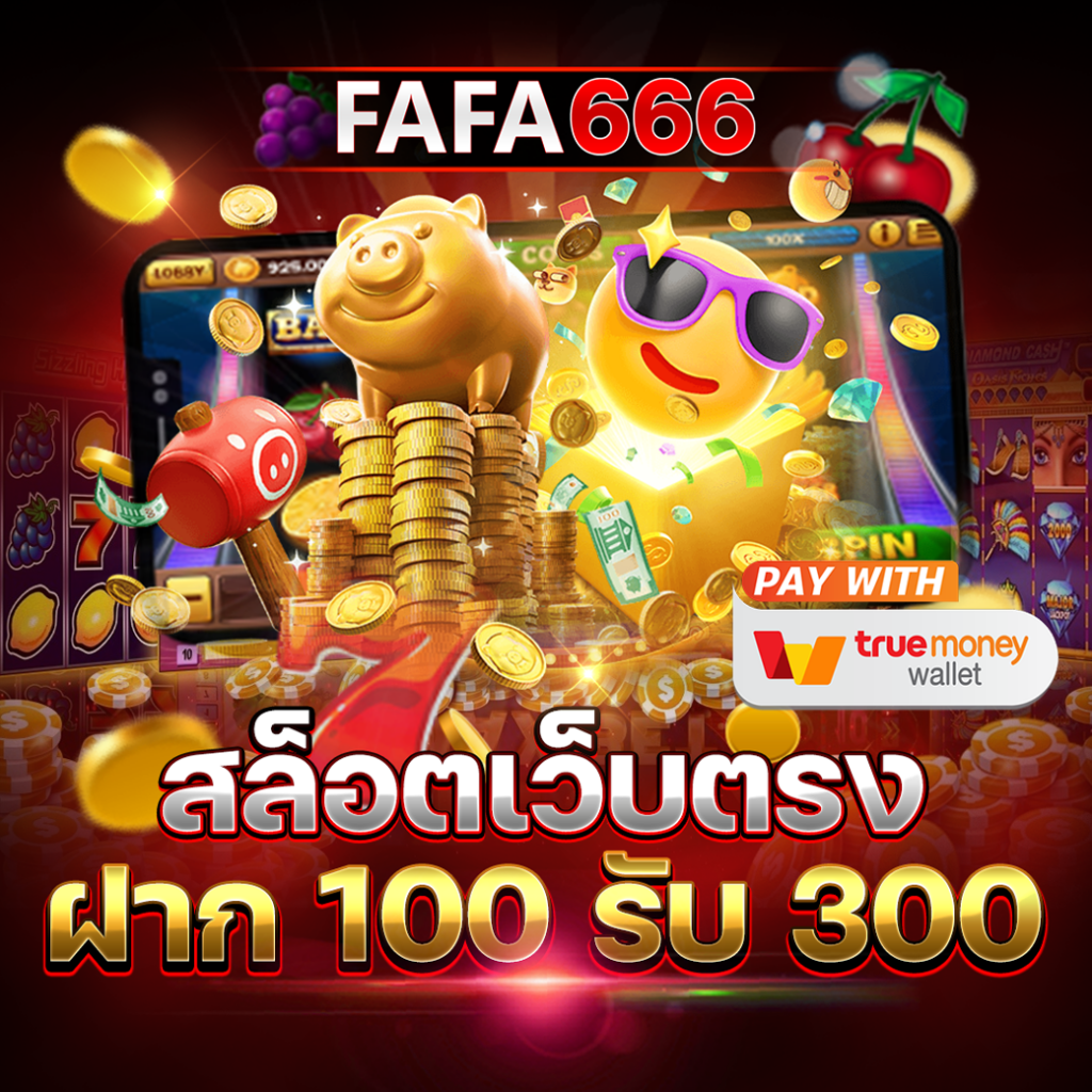 wowgame289 เว็บตรง สล็อต ฝากถอนออโต้ ไม่ผ่านเอเย่นต์ 2026