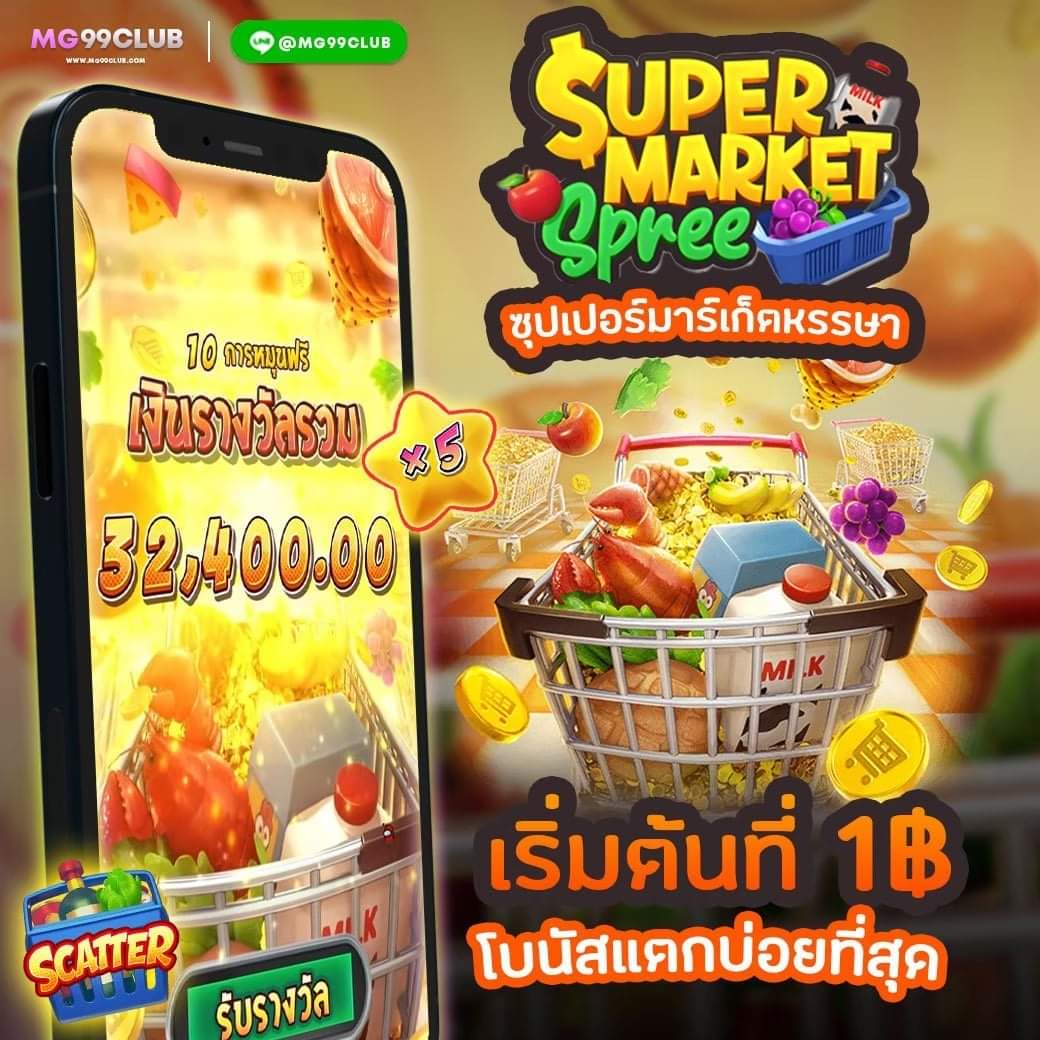 wowslot1688 เว็บตรง สล็อต ฝากถอนออโต้ไม่ผ่านเอเย่นต์ 2026