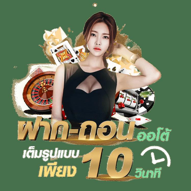wowslot369 เว็บตรงสล็อต ฝากถอนออโต้ไม่ผ่านเอเย่นต์ 2026