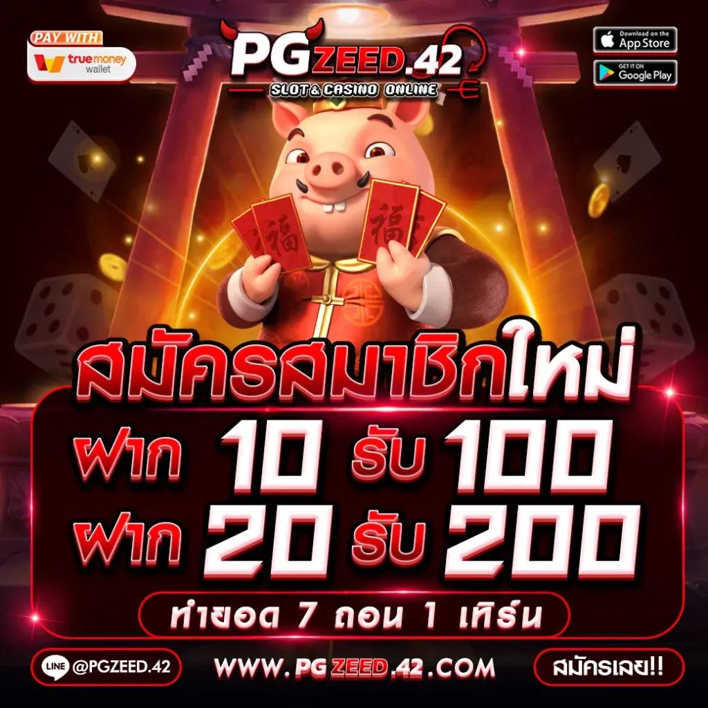 wy88 เว็บตรง สล็อต ฝากถอนออโต้ ไม่ผ่านเอเย่นต์ 2026