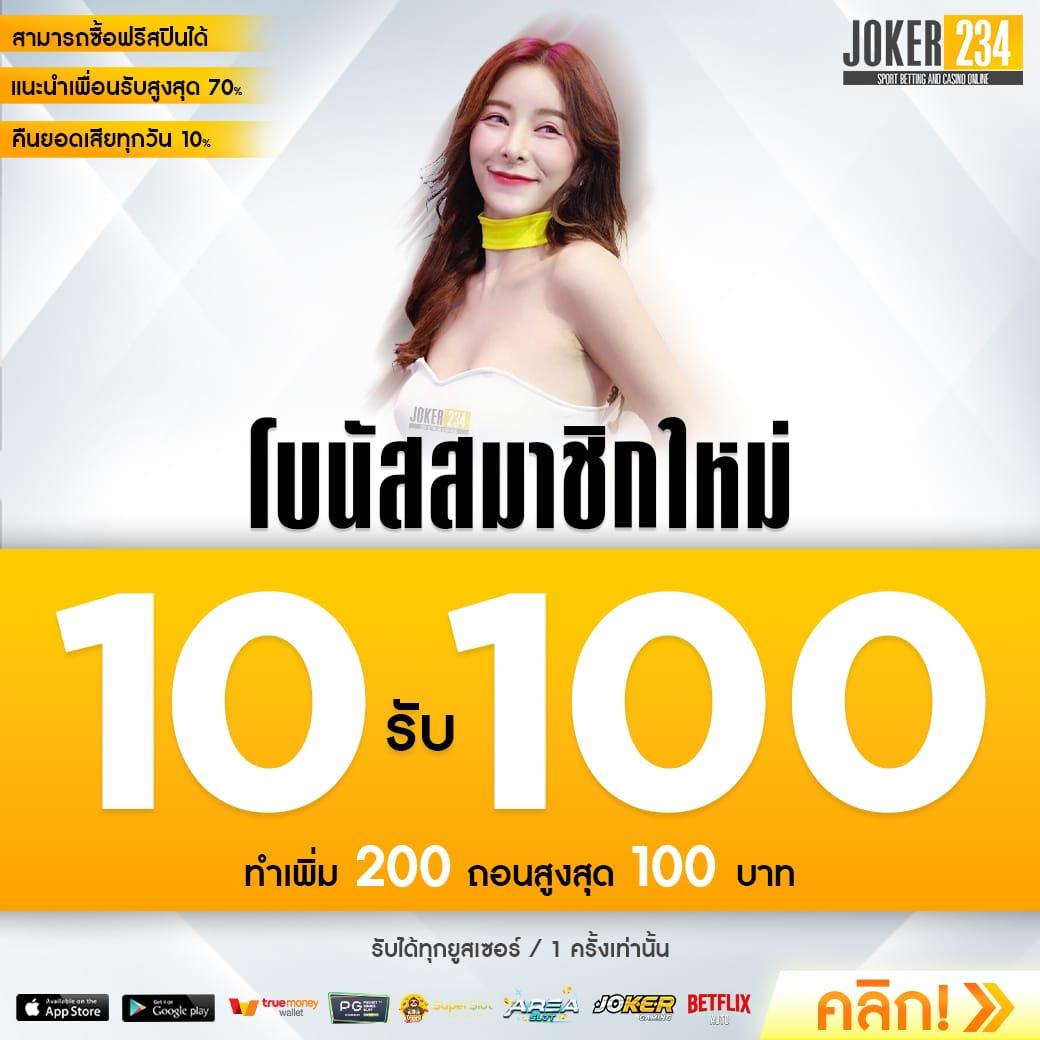 wyn168 เว็บตรง สล็อต ฝากถอนออโต้ ไม่ผ่านเอเย่นต์ 2026