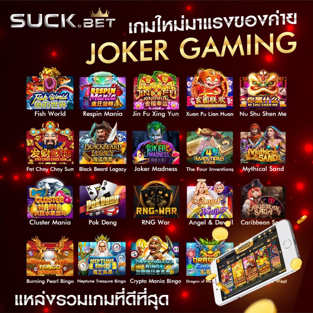 x4rich เว็บตรงสล็อต ฝากถอนออโต้ ไม่ผ่านเอเย่นต์ 2026