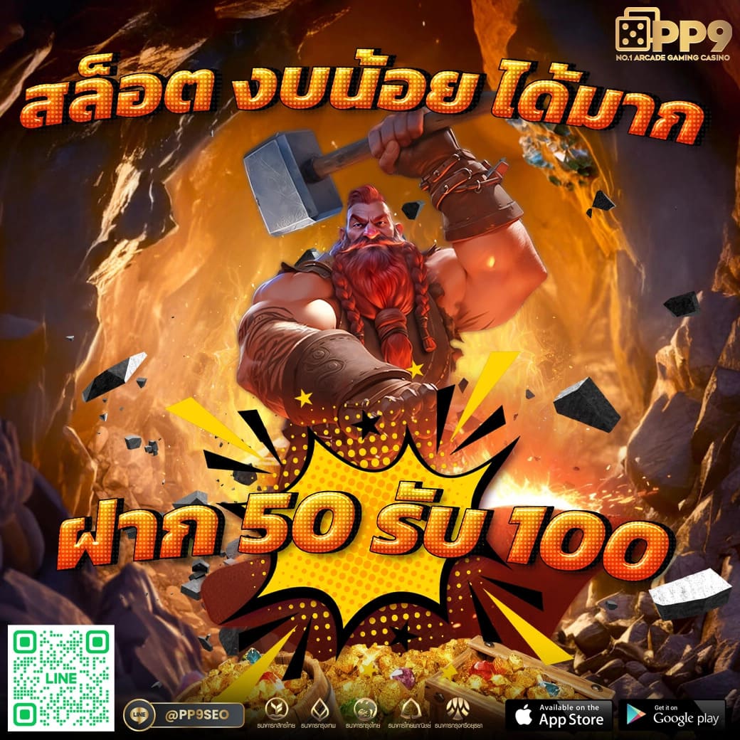 xoxclub slot เว็บตรง สล็อต ฝากถอนออโต้ ไม่ผ่านเอเย่นต์ 2026