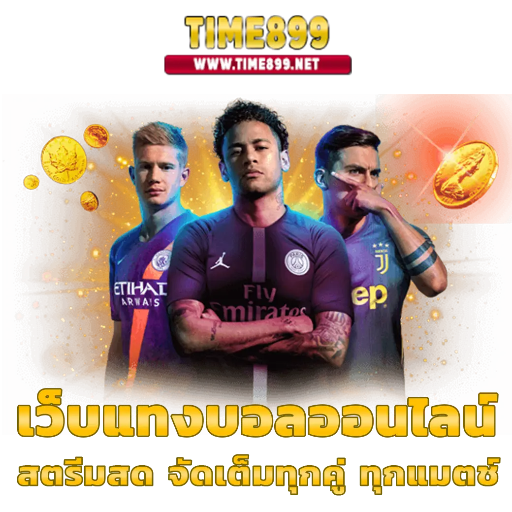 xoxclub เว็บตรง สล็อต ฝากถอนออโต้ ไม่ผ่านเอเย่นต์ 2026