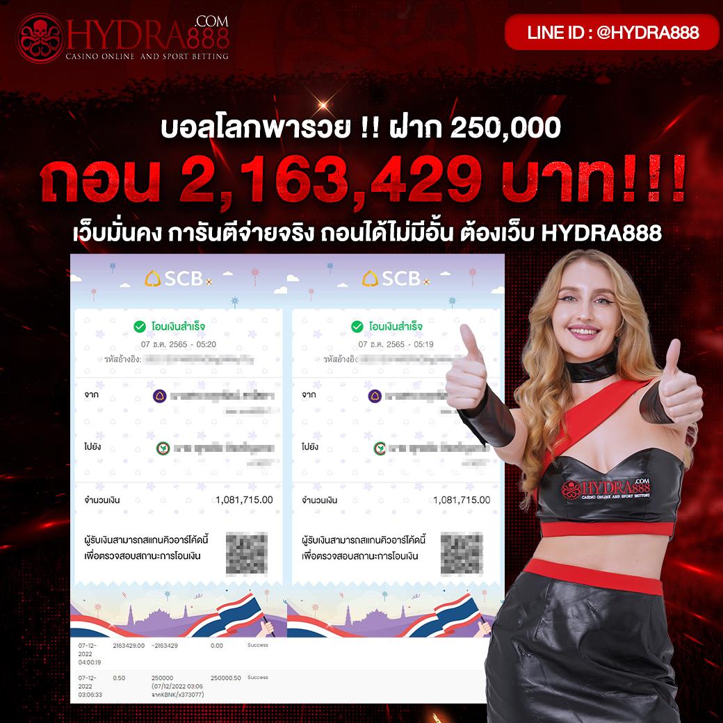 yak888 เว็บตรง สล็อต ฝากถอนออโต้ ไม่ผ่านเอเย่นต์ 2026