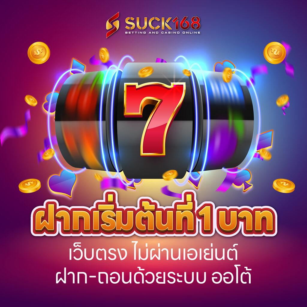 z16 com เว็บตรง สล็อต ฝากถอนออโต้ ไม่ผ่านเอเย่นต์ 2026