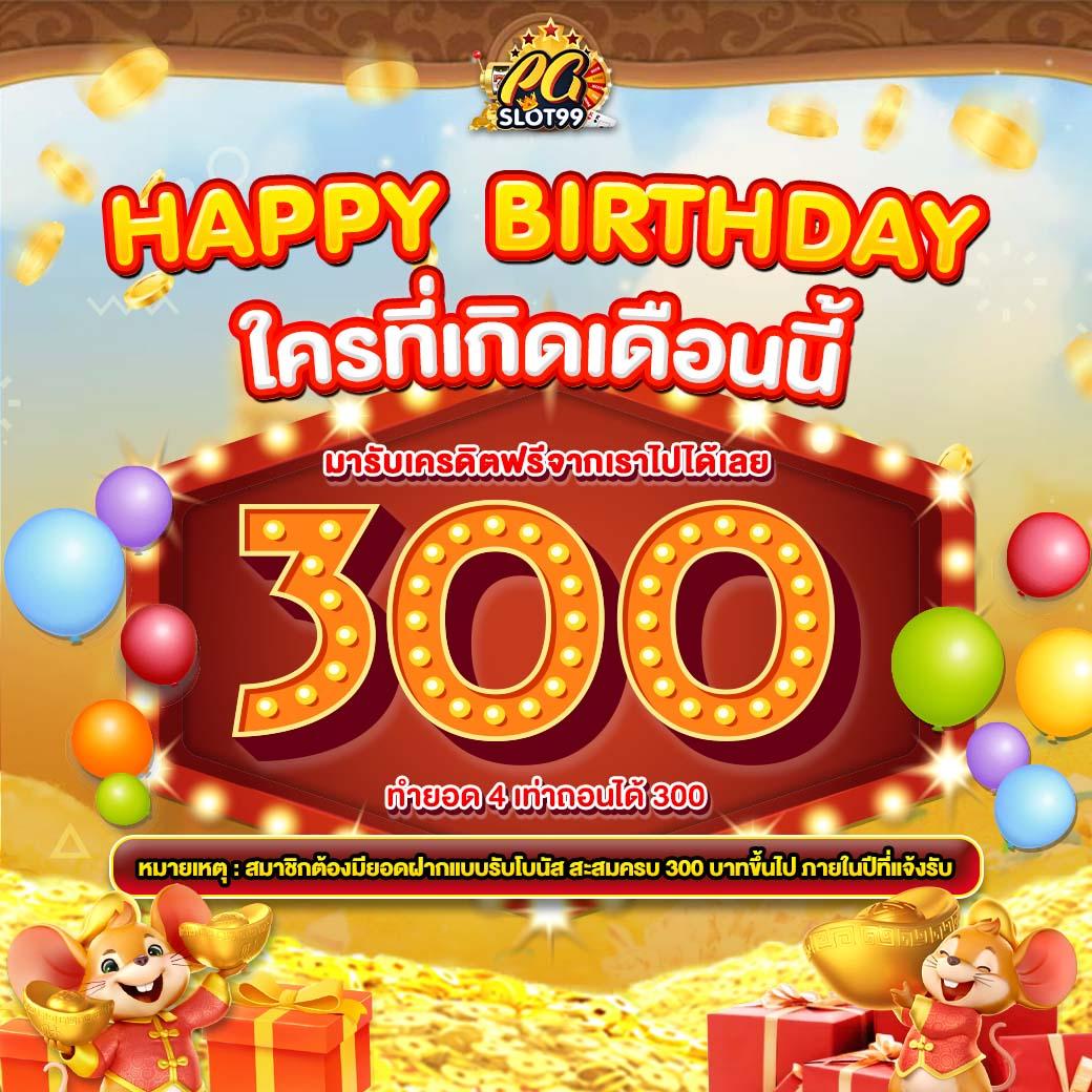 za888 เว็บตรง สล็อต ฝากถอนออโต้ ไม่ผ่านเอเย่นต์ 2026