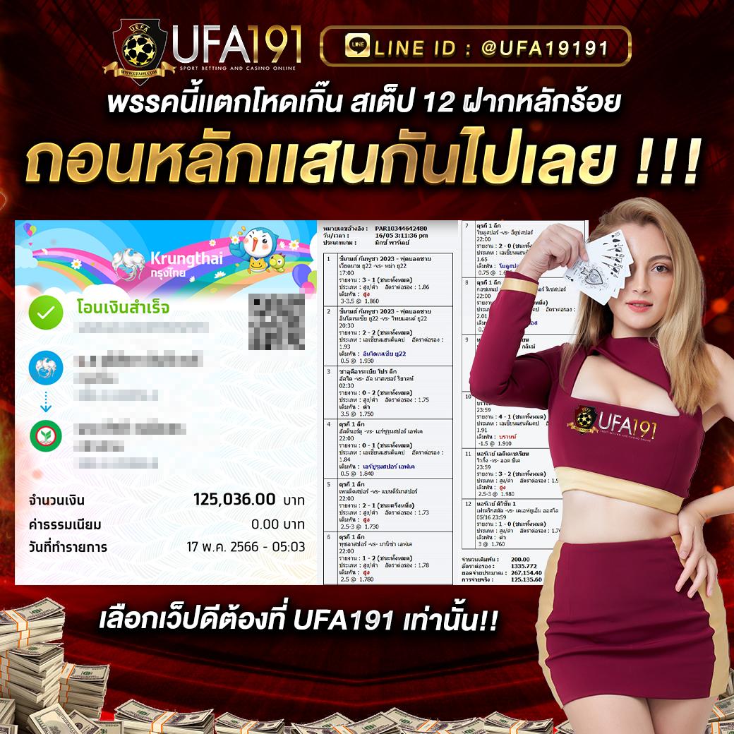 za88 หวย เว็บตรง สล็อต ฝากถอนออโต้ ไม่ผ่านเอเย่นต์ 2026