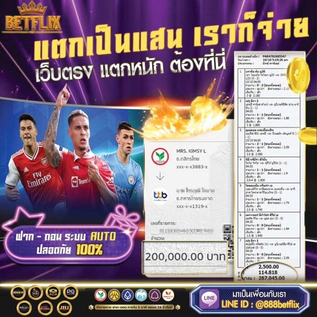 zeed456 เว็บตรง สล็อต ฝากถอนออโต้ ไม่ผ่านเอเย่นต์ 2026