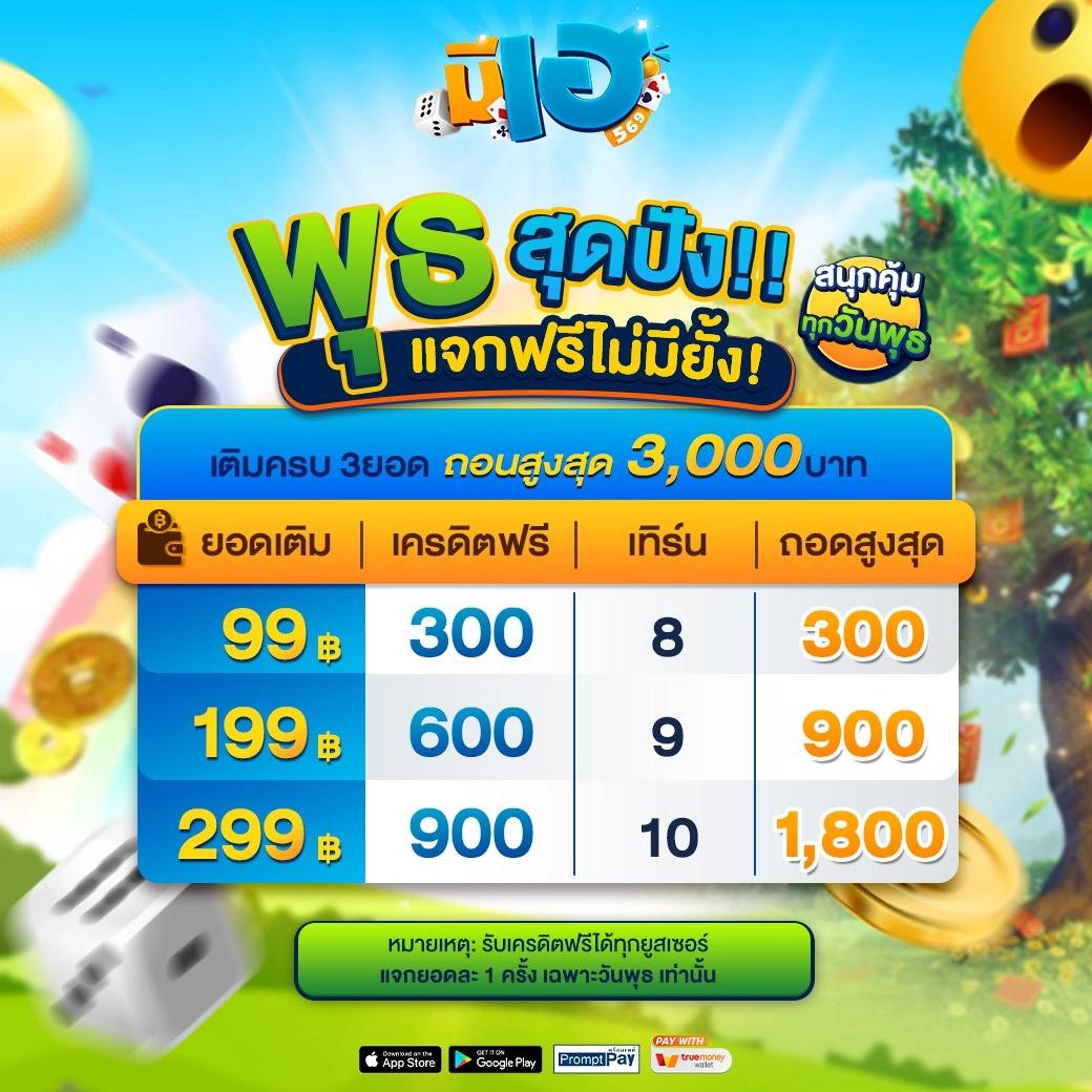 zeegame168 เว็บตรง สล็อต ฝากถอนออโต้ ไม่ผ่านเอเย่นต์ 2026