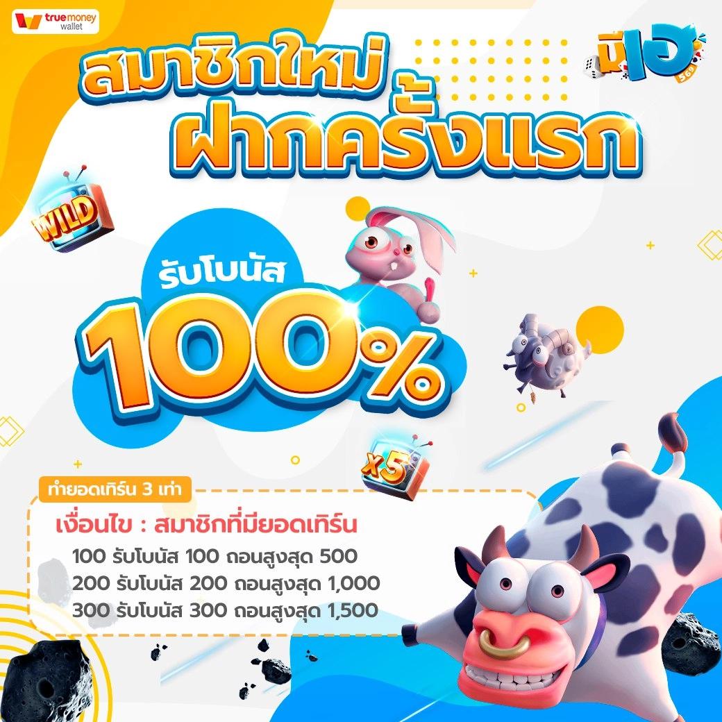 zeus789 เว็บตรง สล็อต ฝากถอนออโต้ ไม่ผ่านเอเย่นต์ 2026