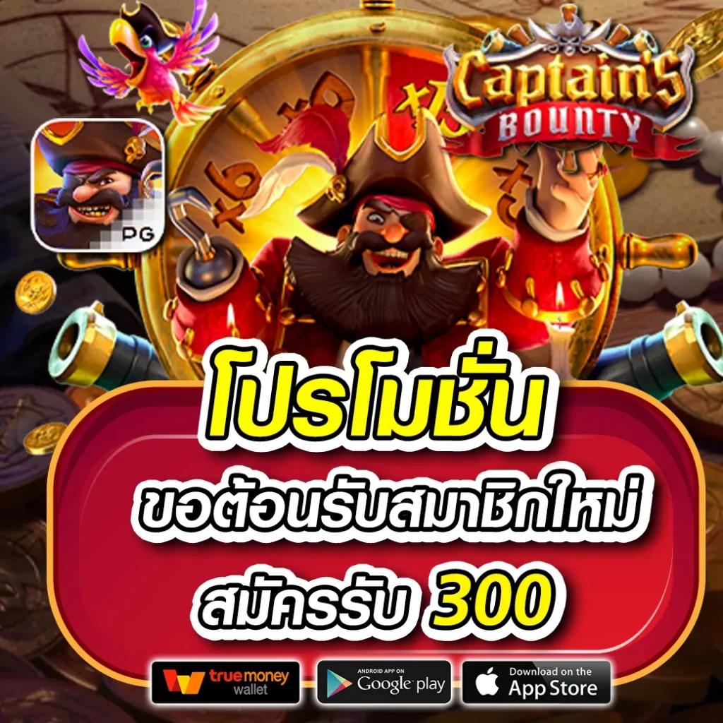 zincbet เว็บตรง สล็อต ฝากถอนออโต้ ไม่ผ่านเอเย่นต์ 2026