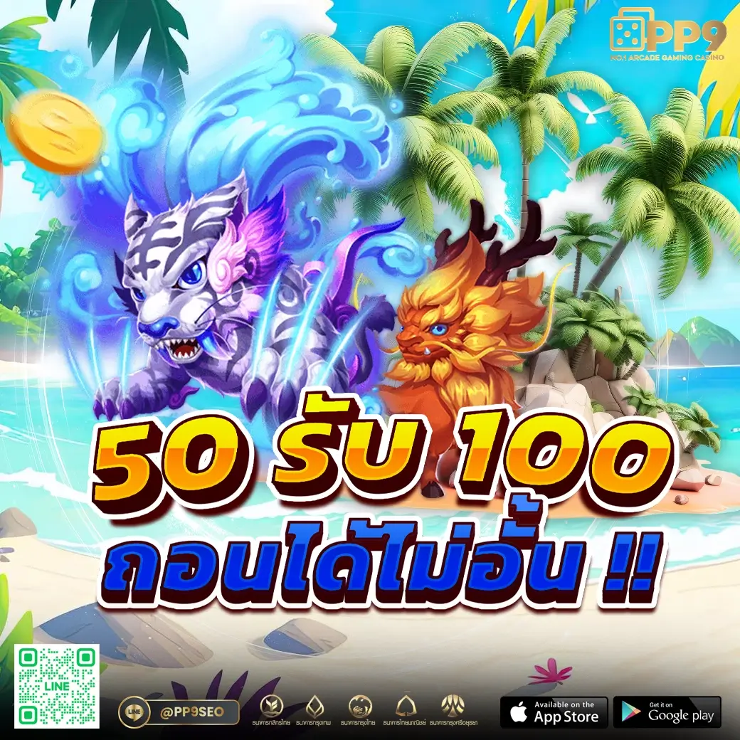 zoniix เว็บตรง สล็อต ฝากถอนออโต้ ไม่ผ่านเอเย่นต์ 2026