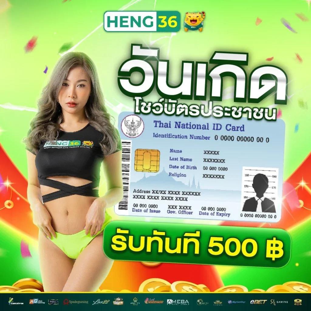 คิงไทย168 เว็บตรง สล็อต ฝากถอนออโต้ ไม่ผ่านเอเย่นต์ 2026