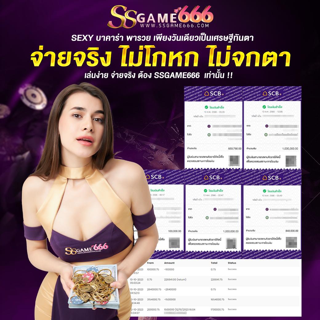 คูลฟีเวอร์ เว็บตรง สล็อต ฝากถอนออโต้ ไม่ผ่านเอเย่นต์ 2026