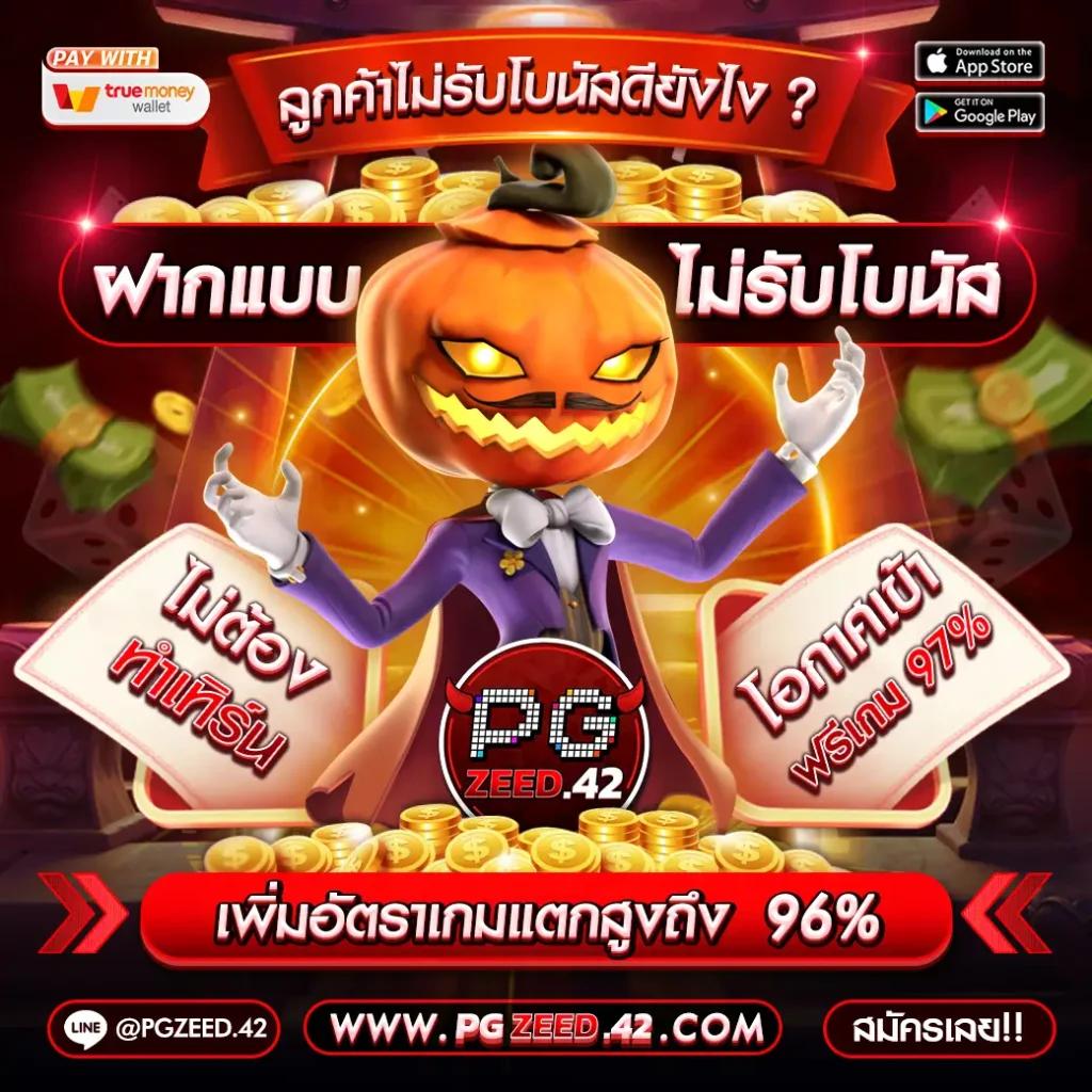 คาสิโนออนไลน์ เว็บตรง สล็อต ฝากถอนออโต้ ไม่ผ่านเอเย่นต์ 2026