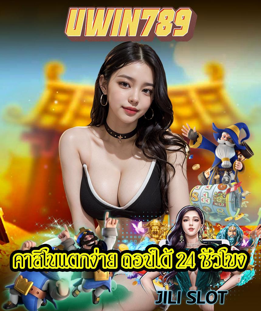จ่ายไว หวย เว็บตรง สล็อต ฝากถอนออโต้ ไม่ผ่านเอเย่นต์ 2026