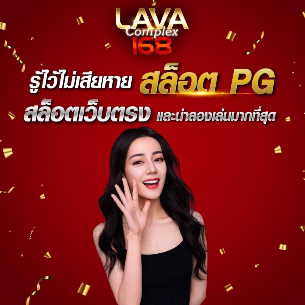 จ้าวเจ๊ง888 เว็บตรง สล็อต ฝากถอนออโต้ ไม่ผ่านเอเย่นต์ 2026