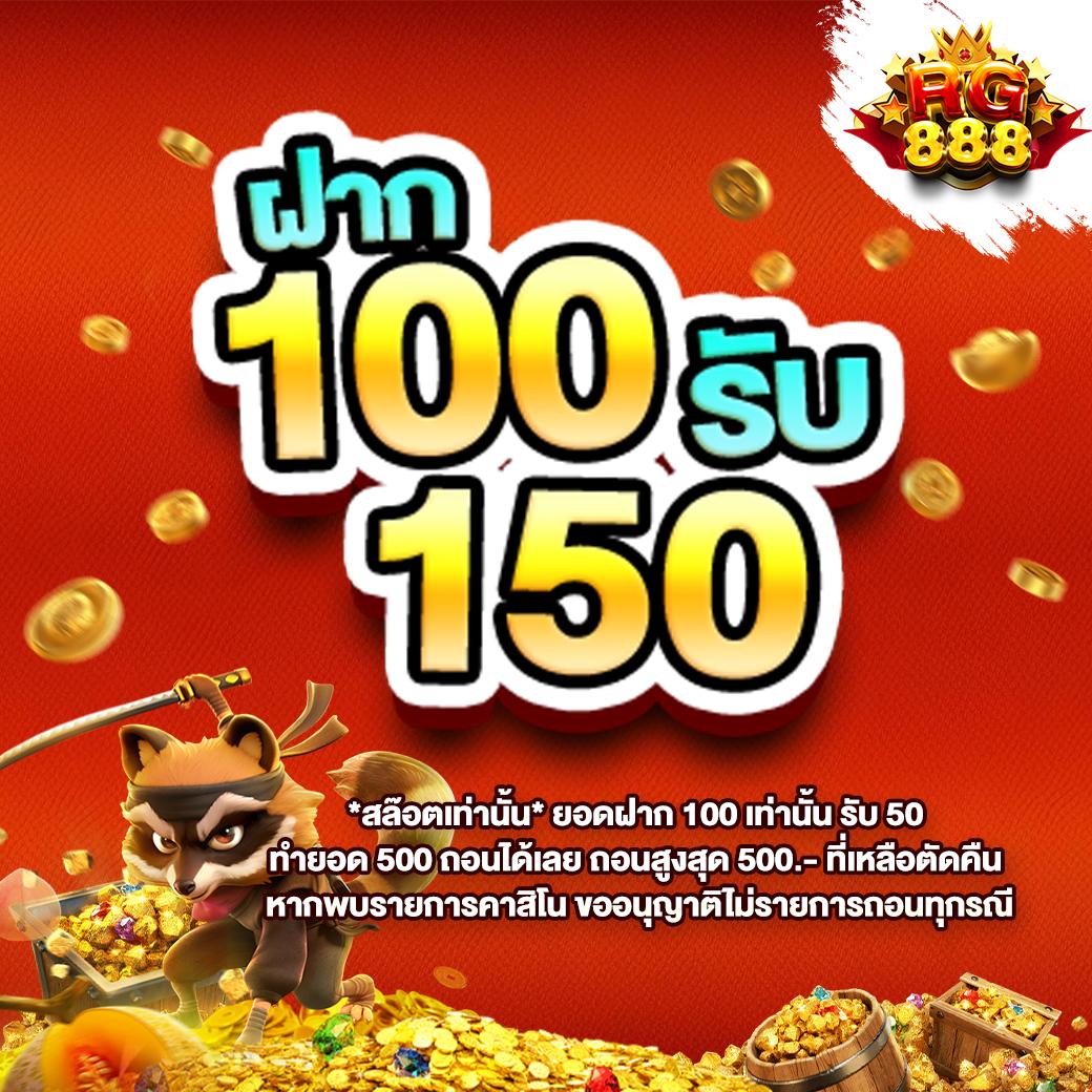 จ้าวเจ๊งvip เว็บตรง สล็อต ฝากถอนออโต้ ไม่ผ่านเอเย่นต์ 2026
