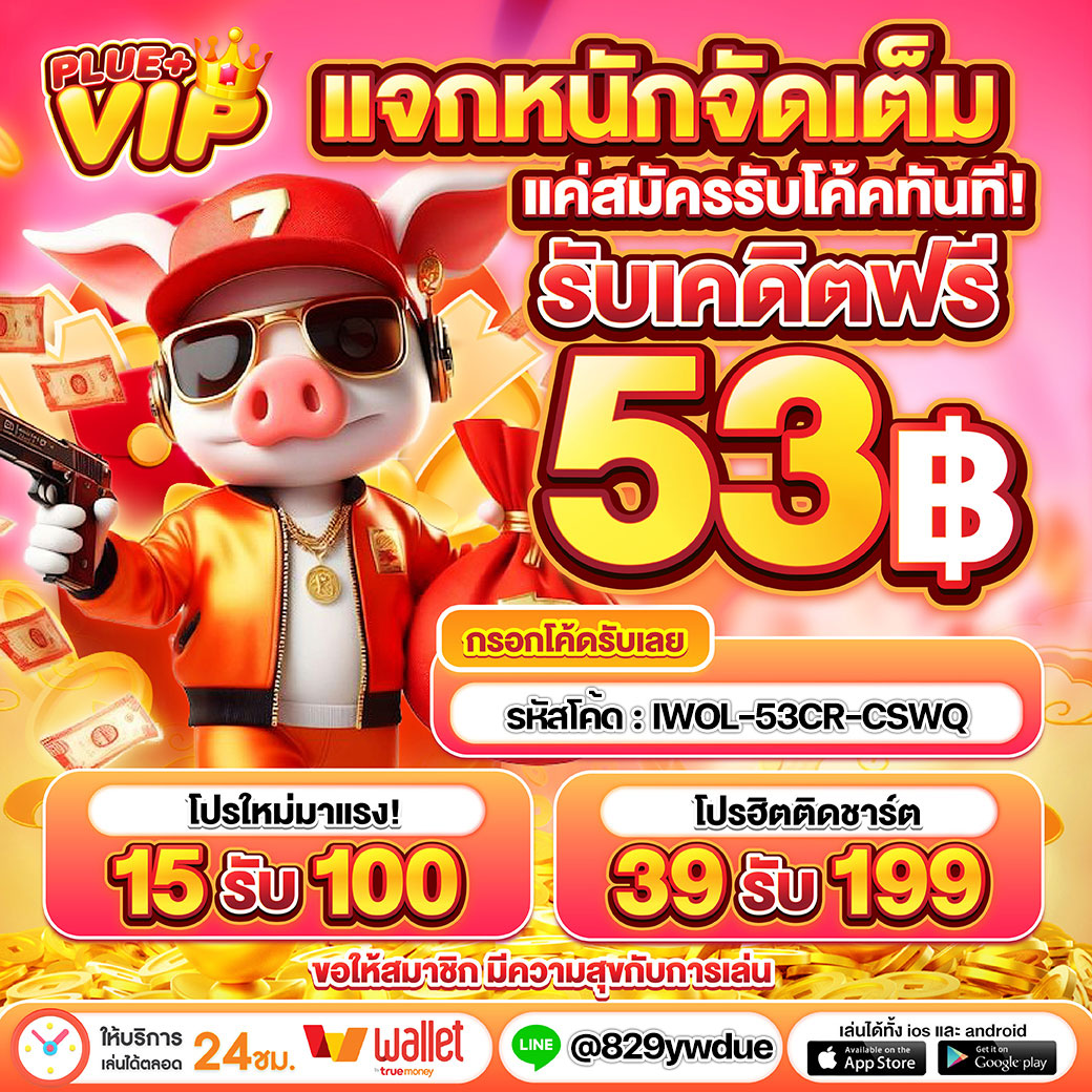 ชุมชนสล็อต เว็บตรง สล็อต ฝากถอนออโต้ ไม่ผ่านเอเย่นต์ 2026